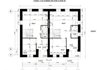 Продам таунхаус, 90 м2, деревня Алешково