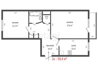 Продажа 2-ком. квартиры, 49.5 м2, Екатеринбург, Маневровая улица, 12, Маневровая улица