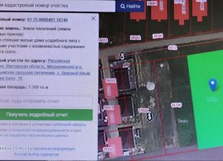 Продаю участок, 13 сот., хутор Красный Крым, улица Братьев Баян, 2