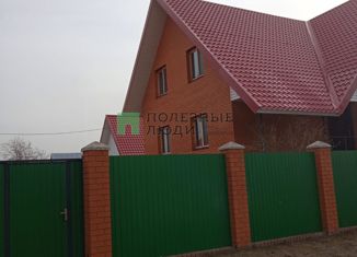 Дом на продажу, 313.4 м2, посёлок городского типа Варгаши, Садовая улица, 19