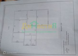 Продается дом, 106 м2, Белгородская область, Северная улица