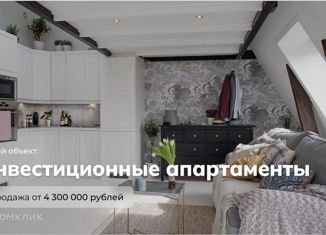 Продам двухкомнатную квартиру, 20 м2, Москва, Большая Почтовая улица, 38с6, Большая Почтовая улица