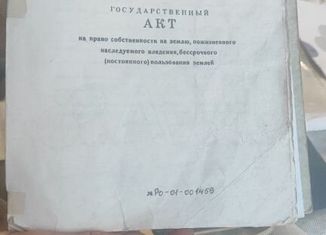 Продажа земельного участка, 8 сот., Круглянское сельское поселение