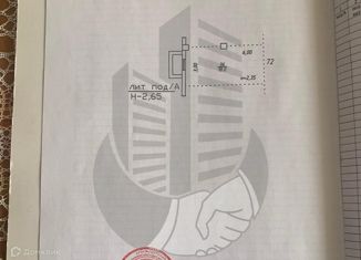 Продажа гаража, 18 м2, Краснодар, Комсомольская улица, 4