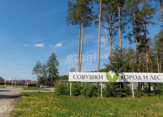 Продажа таунхауса, 115.8 м2, Екатеринбург