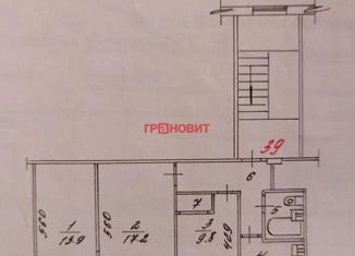 Продажа трехкомнатной квартиры, 57 м2, Новосибирск, улица Ватутина, 59, метро Студенческая