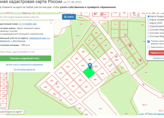 Продаю земельный участок, 16 сот., село Мичуринское, Центральная улица