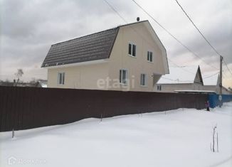 Продажа дома, 160 м2, деревня Савватьево