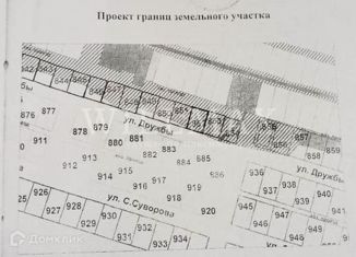 Продается дом, 37.9 м2, село Онохино, улица Дружбы