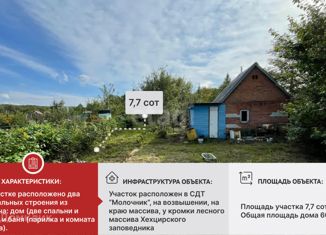 Продается дом, 60 м2, Хабаровск, Владивостокское шоссе