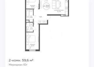 Продается двухкомнатная квартира, 63.6 м2, Тюменская область, улица Петра Ершова, 10