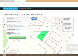 Продажа участка, 15 сот., деревня Лукьяново, 28Н-0549