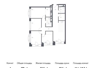 Продается 4-комнатная квартира, 108.3 м2, Москва, Новоданиловская набережная, 8, Донской район