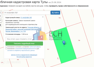 Продаю участок, 12 сот., сельский посёлок Ленинский, Ленинский тупик
