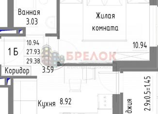 Продается 1-комнатная квартира, 30 м2, Ростовская область, проспект Стачки, 215