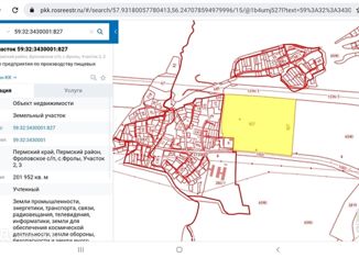 Продажа участка, 2019.52 сот., село Фролы, Сибирская улица