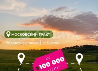 Продам земельный участок, 10 сот., село Успенка, улица Коммунаров
