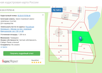 Продается участок, 12 сот., деревня Анкудиново