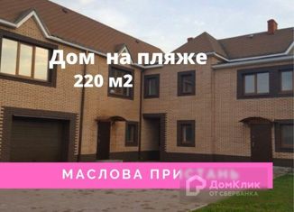 Продается дом, 220 м2, поселок городского типа Маслова Пристань, Абрикосовая улица