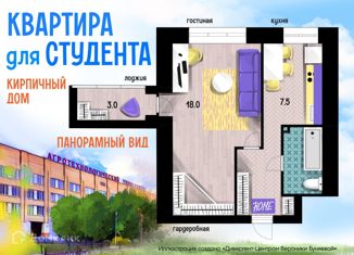Продам однокомнатную квартиру, 32.5 м2, Рязань, улица Крупской, 23, район Московское шоссе