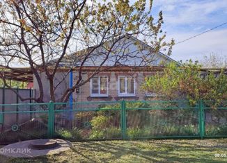 Продажа дома, 59.1 м2, поселок Прибрежный, 1-я Совхозная улица