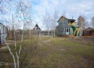 Продается дом, 56.9 м2, Саха (Якутия)