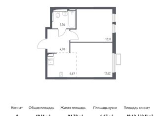 Продажа двухкомнатной квартиры, 40.14 м2, село Остафьево, жилой комплекс Остафьево, к13