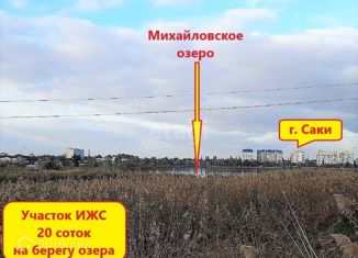 Продается участок, 20.4 сот., село Михайловка, улица Малиновского