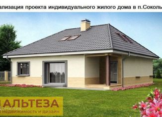 Дом на продажу, 68 м2, Зеленоградск, Курортный проспект
