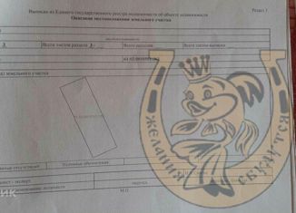 Продаю земельный участок, 12 сот., хутор Пчеловодный, Горная улица