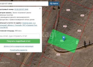 Продажа земельного участка, 8 сот., село Гурульба