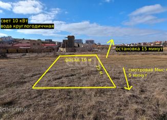 Продам земельный участок, 4 сот., садоводческое товарищество Берег