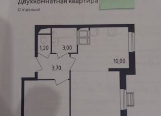 Продается двухкомнатная квартира, 45.8 м2, Москва, улица Маресьева, 7к2, ЖК Квартал Некрасовка