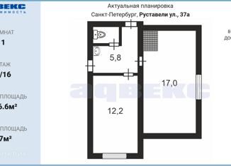 Продается комната, 466.6 м2, Санкт-Петербург, улица Руставели, 37, муниципальный округ Пискарёвка