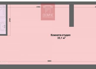 Продажа квартиры студии, 38.7 м2, Севастополь, улица Челюскинцев, 49