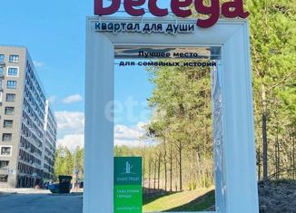 1-ком. квартира на продажу, 34 м2, Казань, улица Мира, 64к1, ЖК Беседа