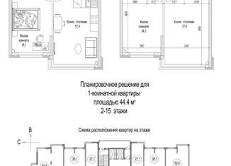 Продажа двухкомнатной квартиры, 44.4 м2, Кемерово, микрорайон 72А, 1