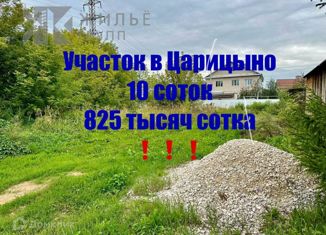 Продается земельный участок, 10 сот., Казань, Советский район, улица Аяз, 24