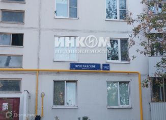 Продажа двухкомнатной квартиры, 44.7 м2, Москва, Ярославское шоссе, 142, метро Бабушкинская