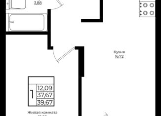 Продажа 1-ком. квартиры, 39.67 м2, Краснодар, улица Володи Головатого, 313, улица Володи Головатого