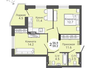 Продам 2-комнатную квартиру, 59.2 м2, Новосибирск, ЖК На Петухова, улица Петухова, 168с