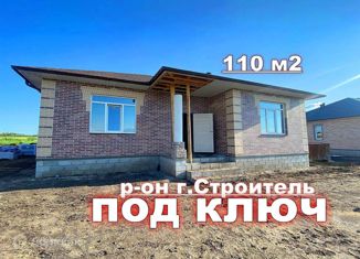 Продаю дом, 110 м2, село Быковка