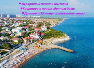 Продается 2-комнатная квартира, 58 м2, село Мысхако, Шоссейная улица, 39