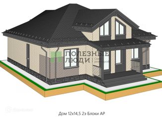 Продается дом, 145 м2, посёлок Новочувашский