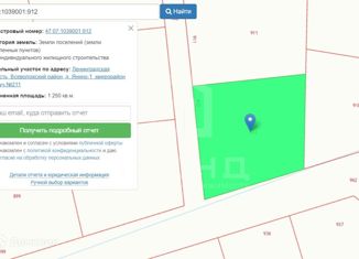 Продается участок, 12.5 сот., городской посёлок Янино-1