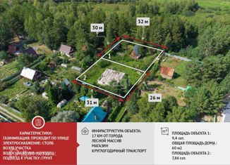 Продается дом, 60 м2, село Салаирка