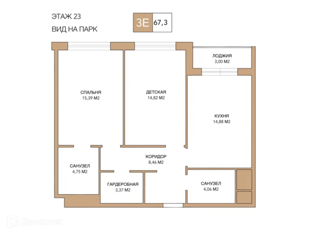Продажа двухкомнатной квартиры, 67.25 м2, Москва, Электролитный проезд, 7к5, Нагорный район