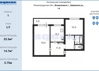 Продам 2-ком. квартиру, 52.2 м2, Санкт-Петербург, Клочков переулок, 10, Клочков переулок