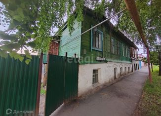 Продажа двухкомнатной квартиры, 30 м2, Мичуринск, улица Марата, 133
