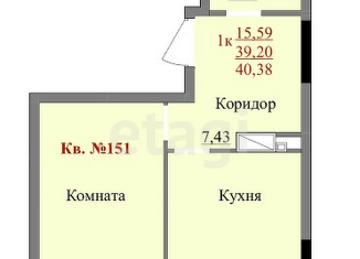 Продаю 1-комнатную квартиру, 39.2 м2, Ижевск, улица Коммунаров, 327, ЖК Поколение